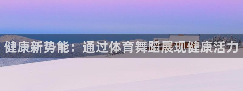 意昂2招商