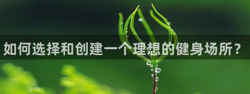 意昂2官网