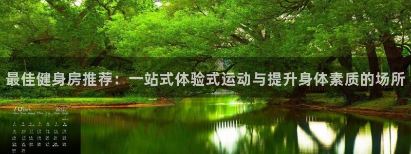 意昂2招商