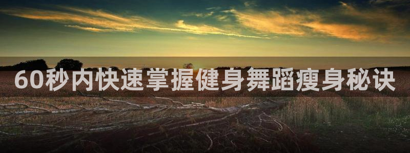 意昂2代理
