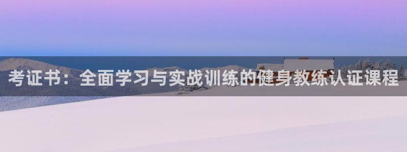意昂2官方平台
