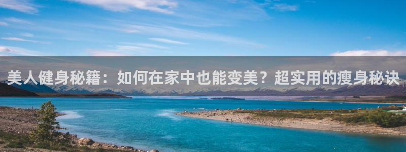 意昂2代理