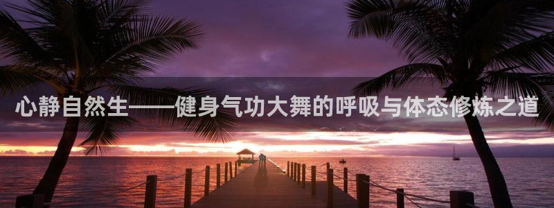 意昂2娱乐